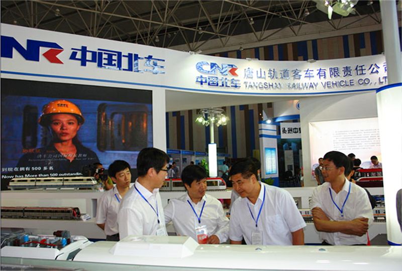 2013第八屆裝備制造業(yè)博覽會(huì) 
