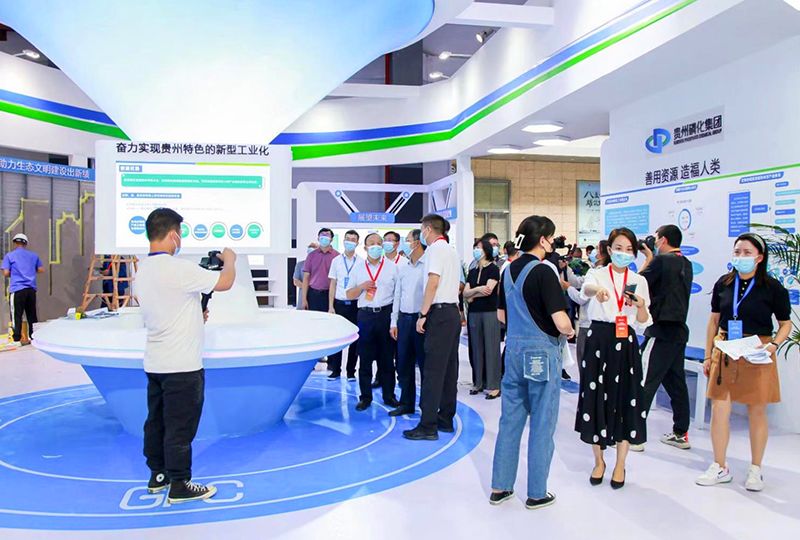 2021第二屆貴陽工業博覽會 