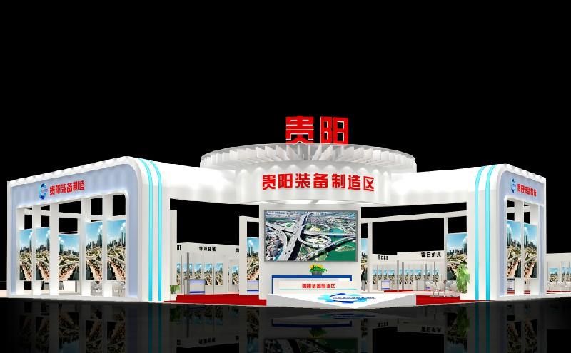 政府展覽工程 