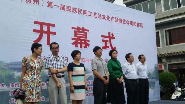 民間工藝品展 